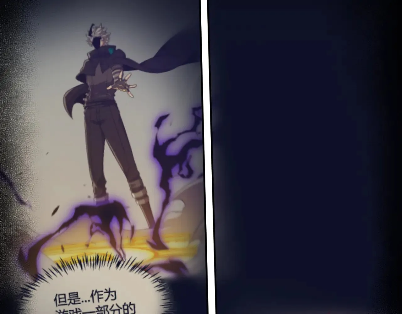 第290话 试探与坦白！ 第95页