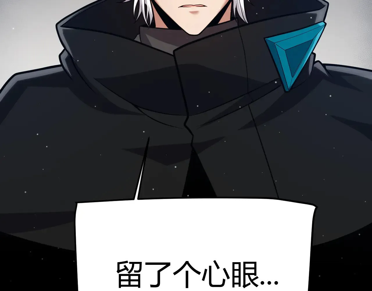 第290话 试探与坦白！ 第100页