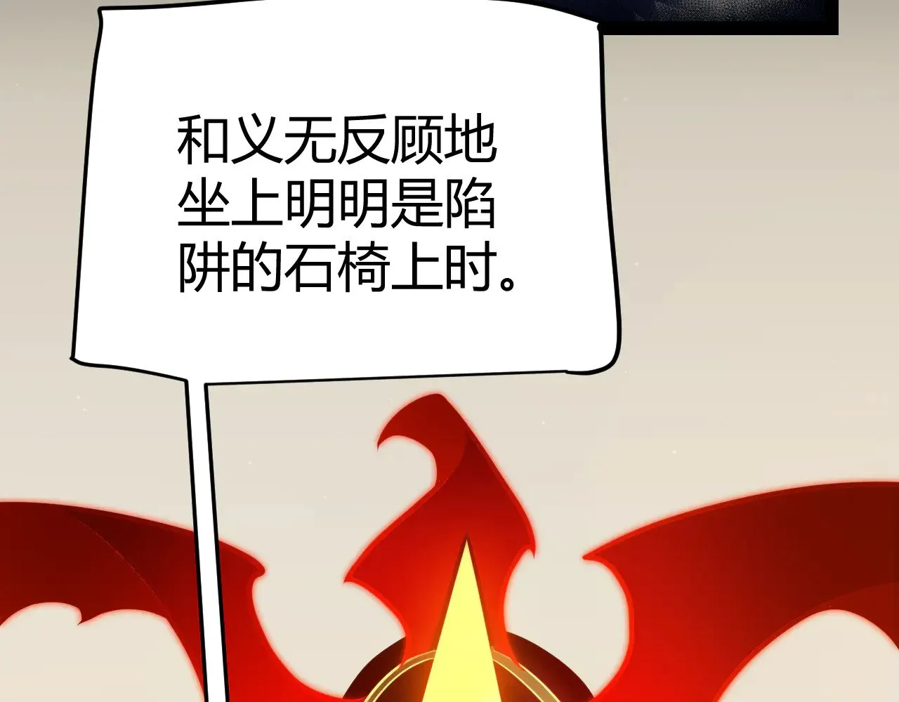 第290话 试探与坦白！ 第105页