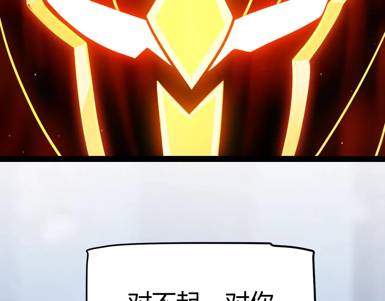 第290话 试探与坦白！ 第109页