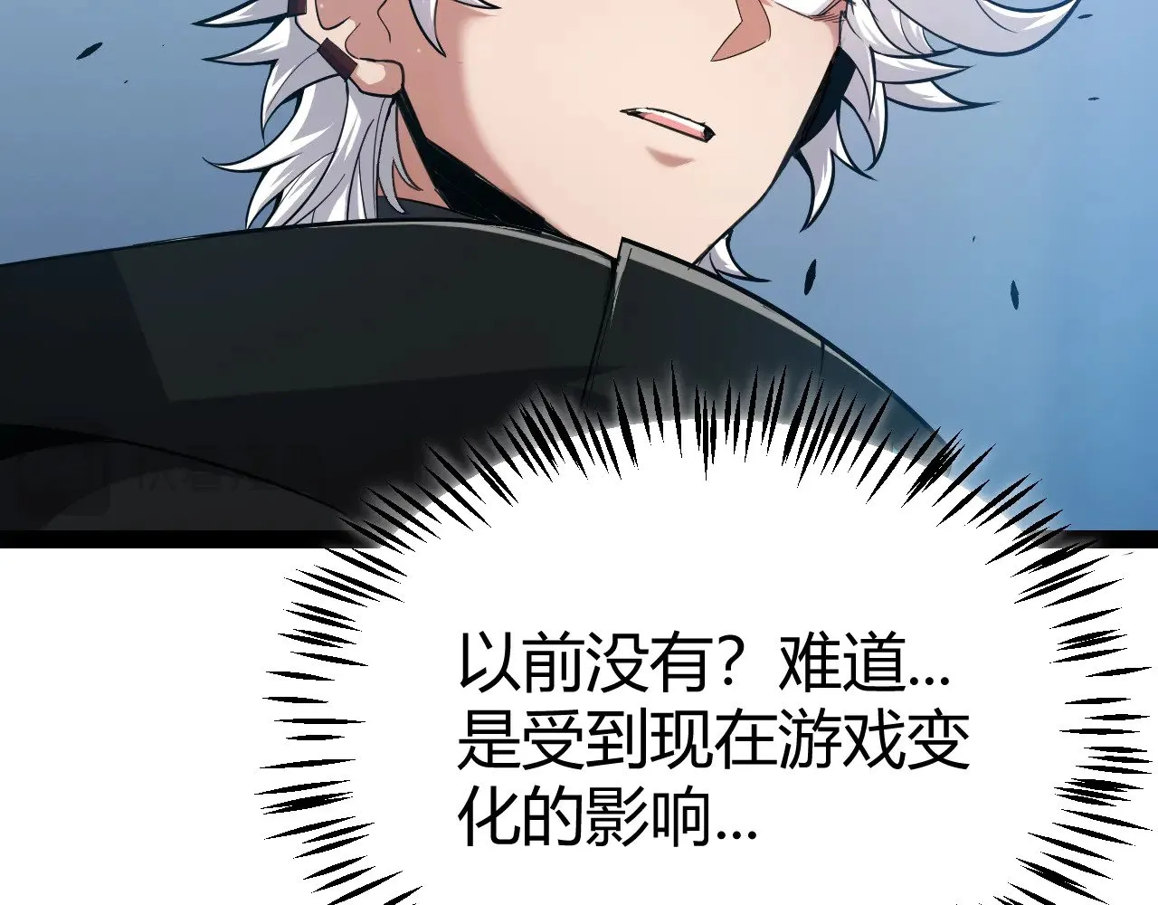 第290话 试探与坦白！ 第122页