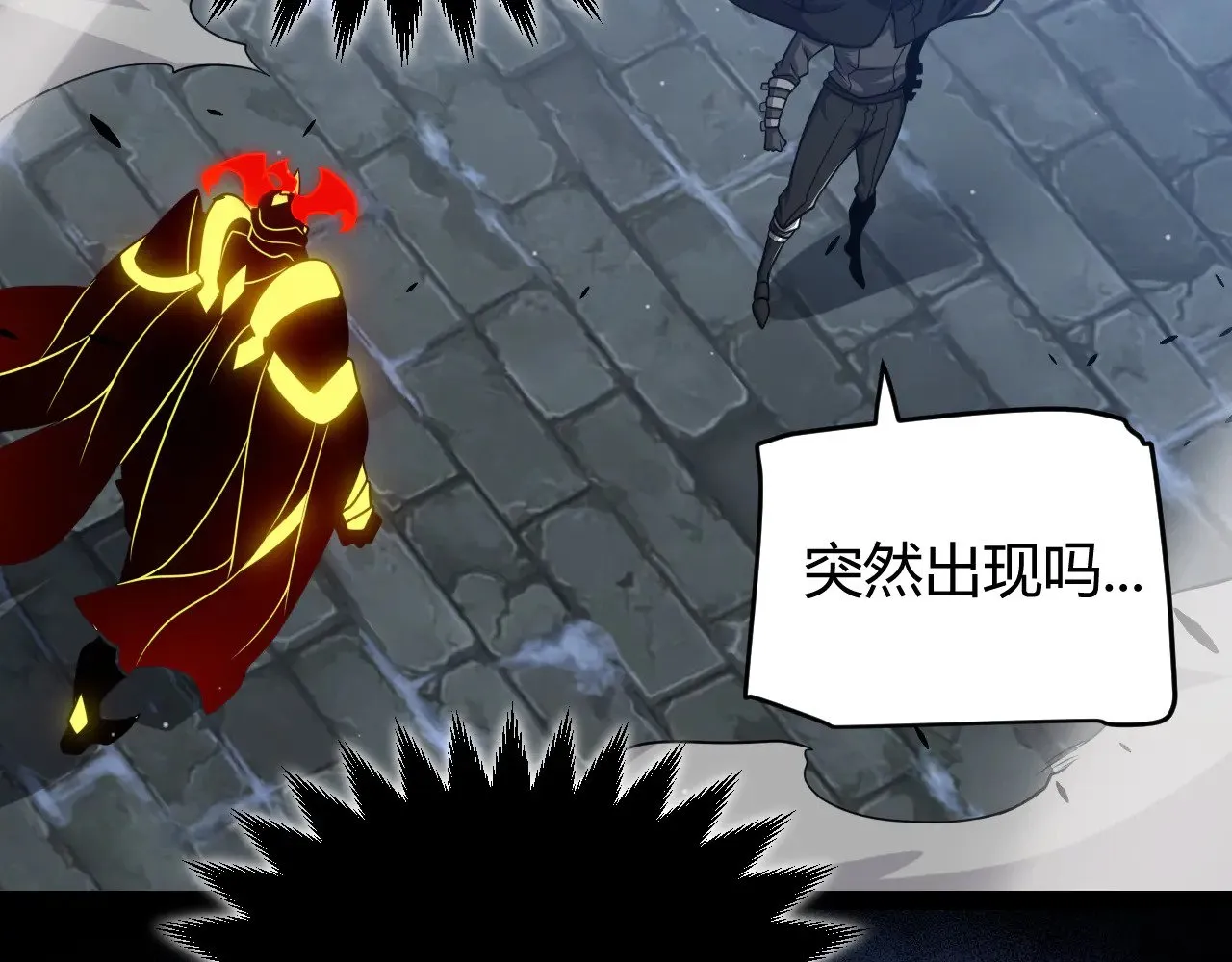 第290话 试探与坦白！ 第125页
