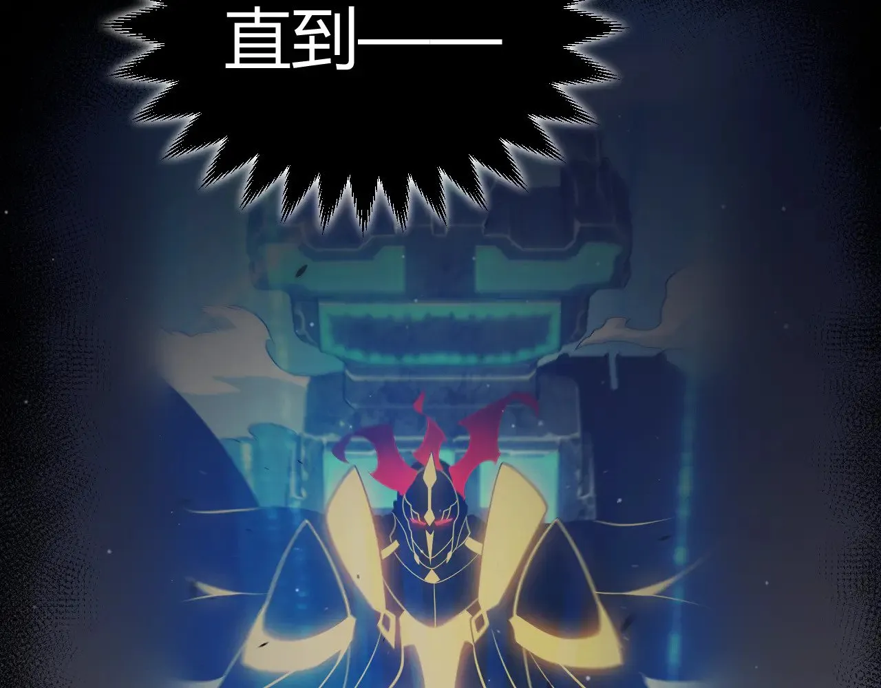 第290话 试探与坦白！ 第126页