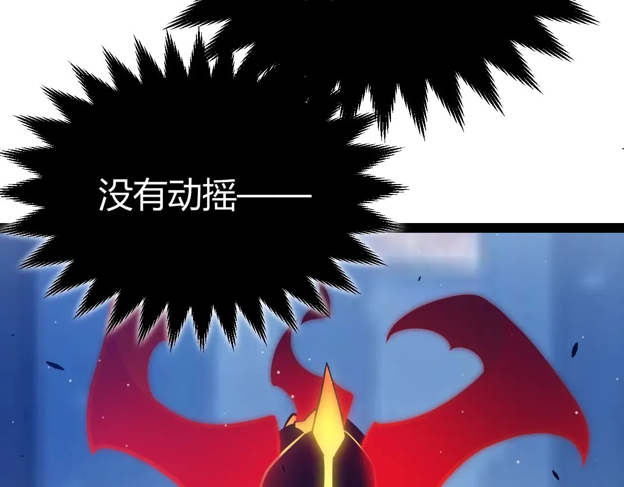 第290话 试探与坦白！ 第139页