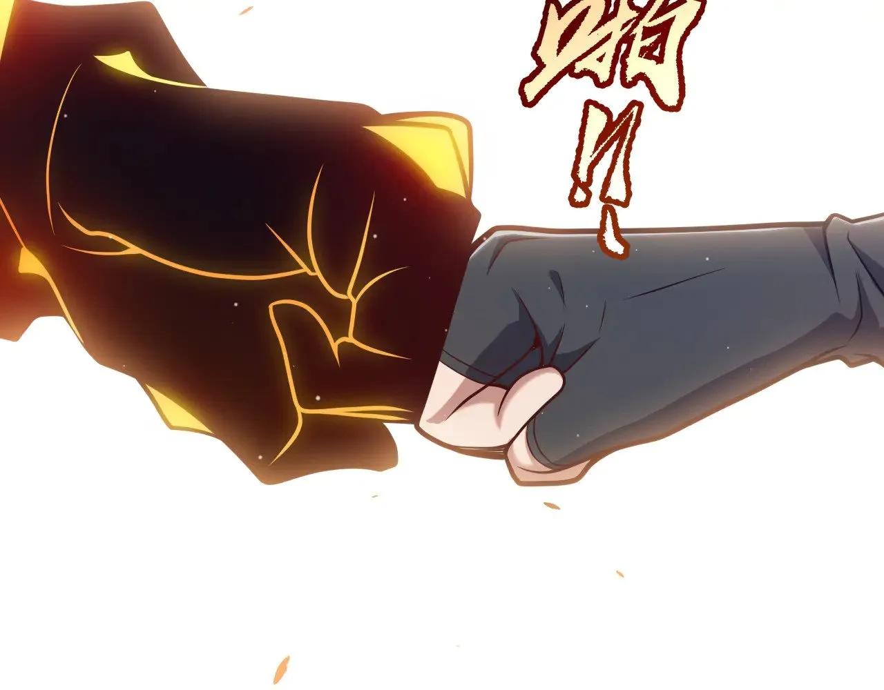 第290话 试探与坦白！ 第143页