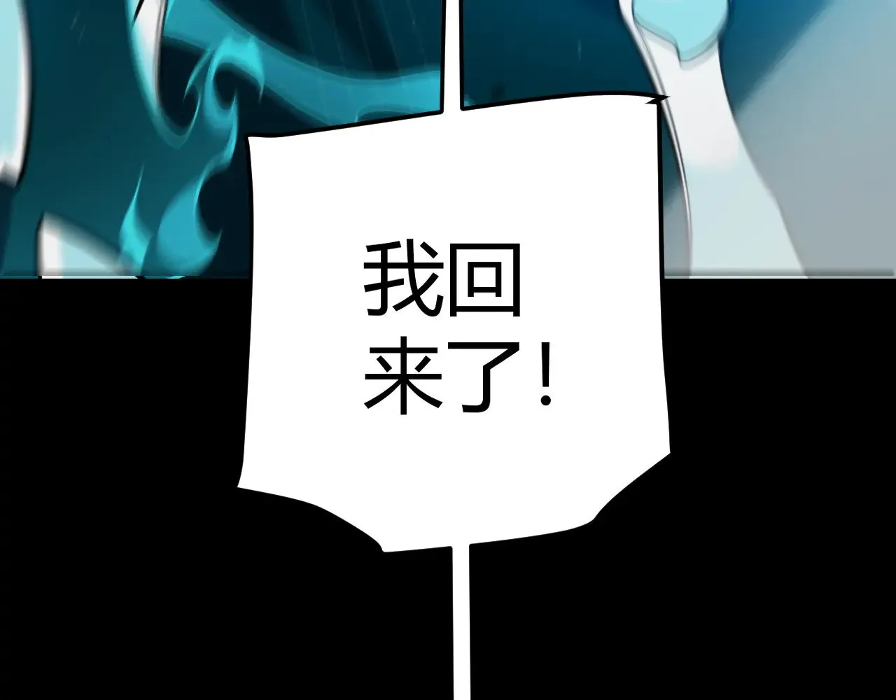 第290话 试探与坦白！ 第170页
