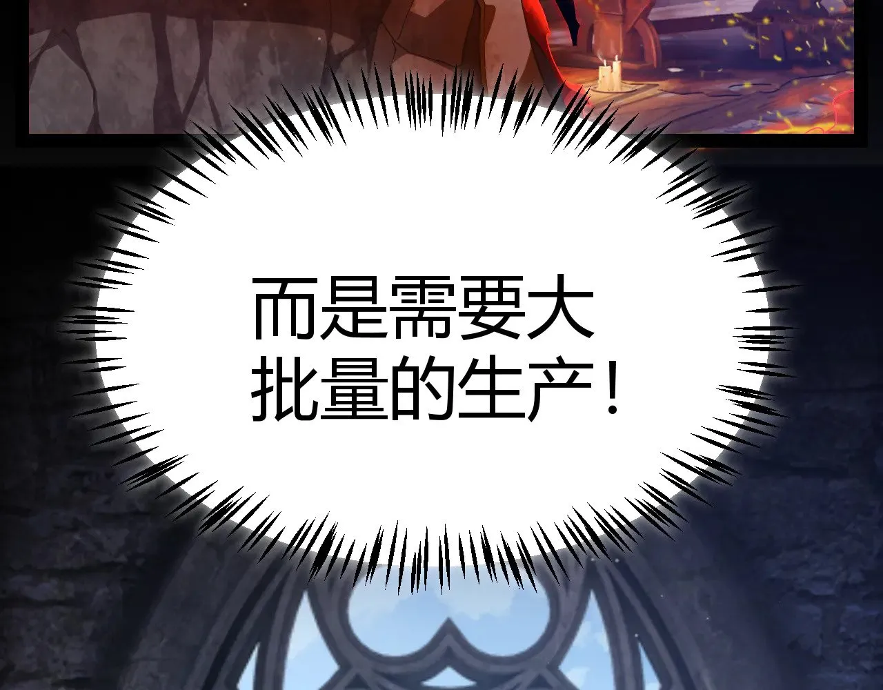 第290话 试探与坦白！ 第180页