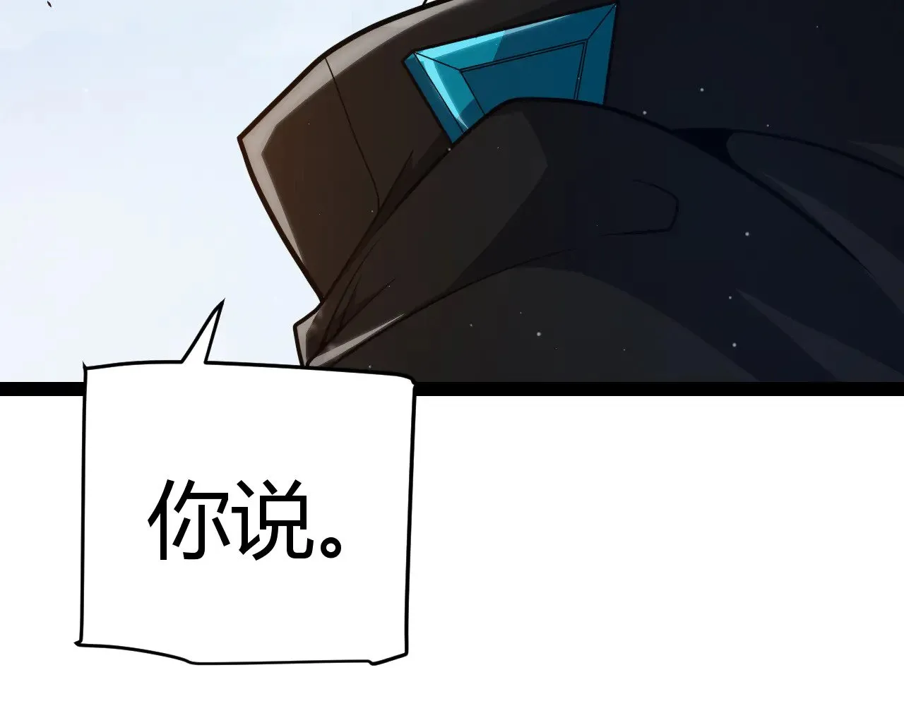 第290话 试探与坦白！ 第187页