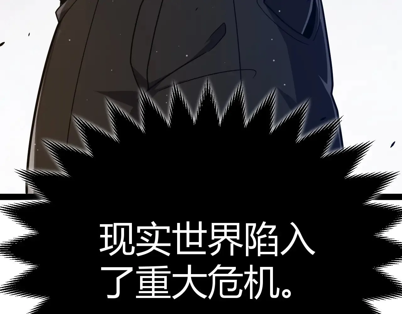第290话 试探与坦白！ 第191页
