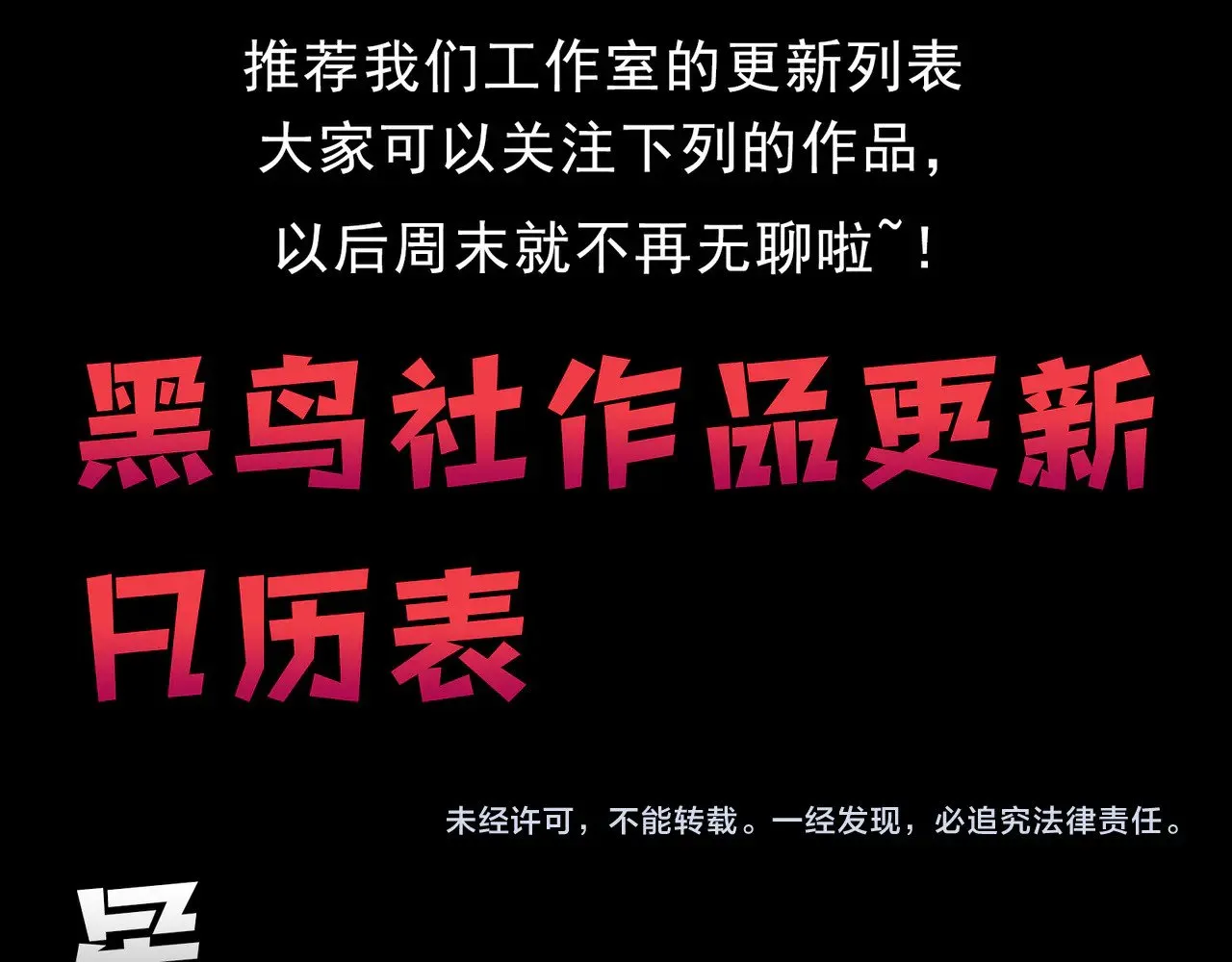 第290话 试探与坦白！ 第193页