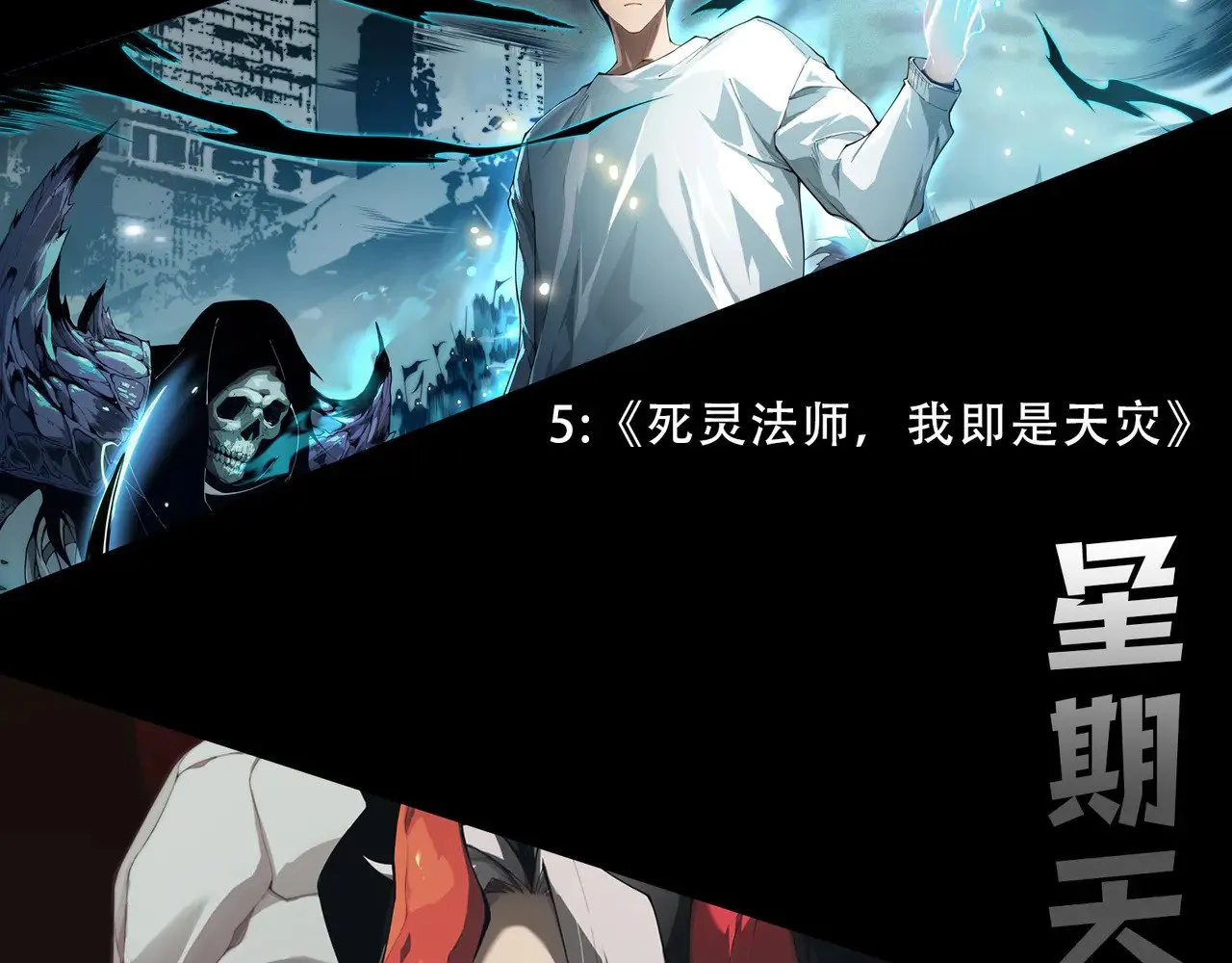 第290话 试探与坦白！ 第198页