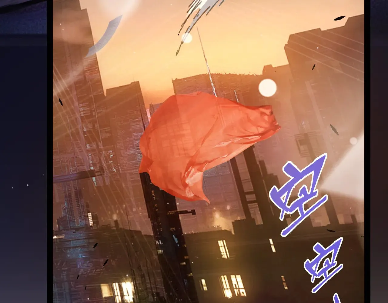 第291话 虚拟与现实的拉扯 第9页