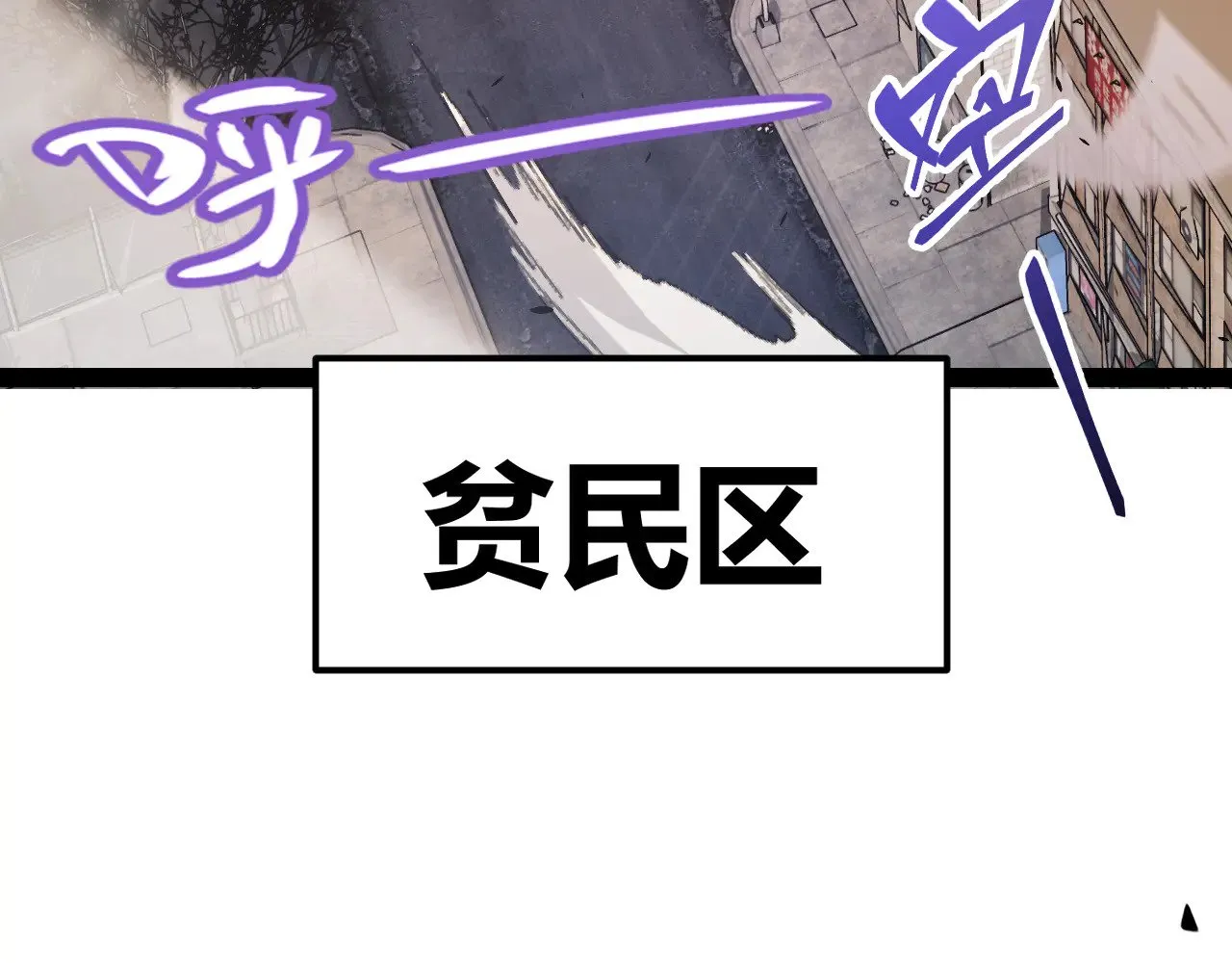 第291话 虚拟与现实的拉扯 第13页