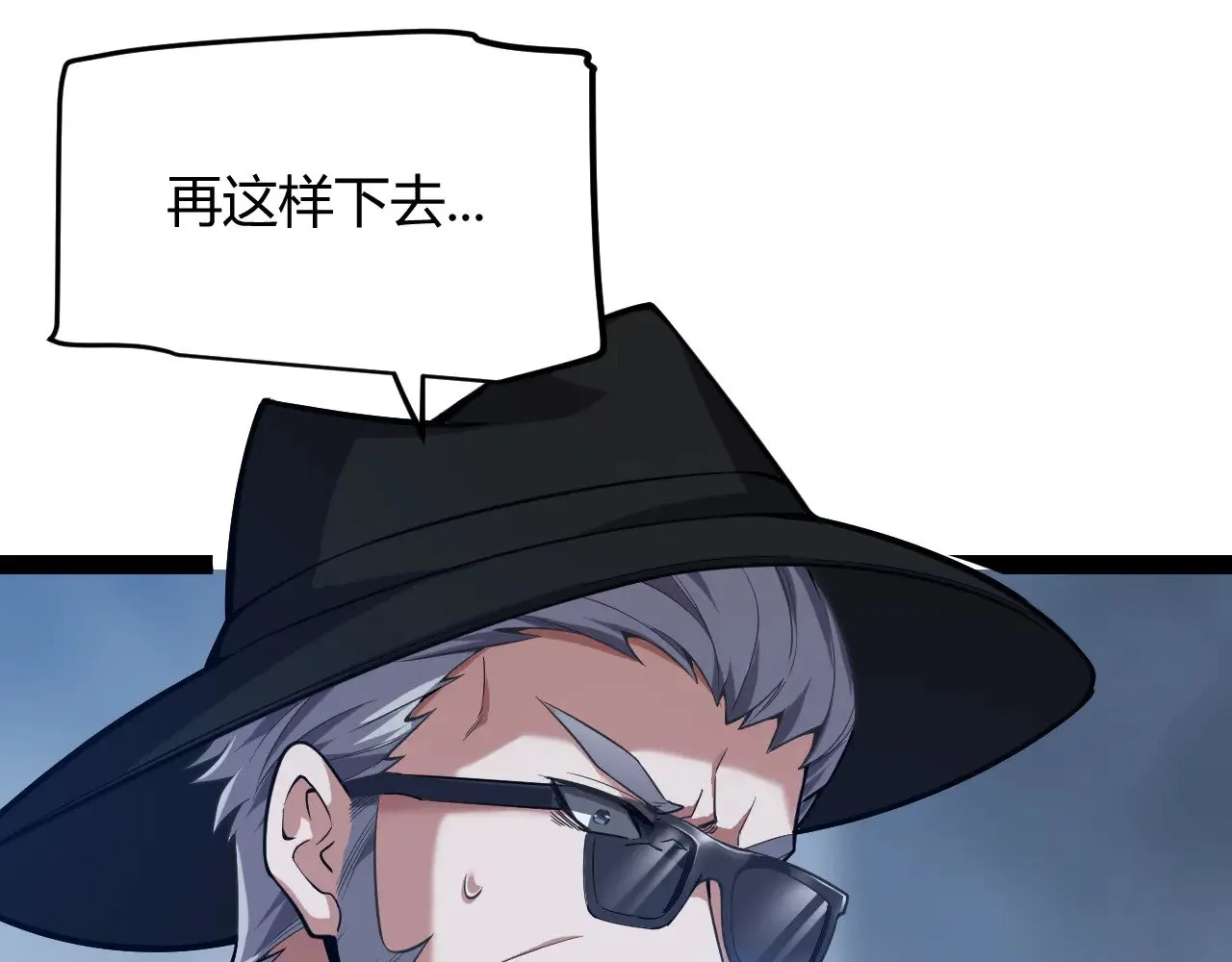 第291话 虚拟与现实的拉扯 第22页