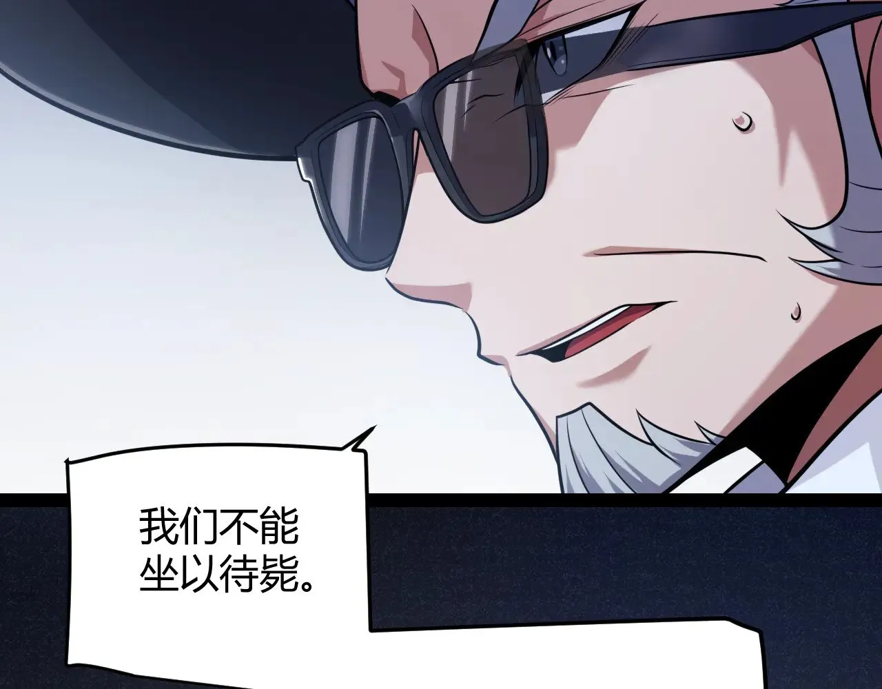 第291话 虚拟与现实的拉扯 第34页
