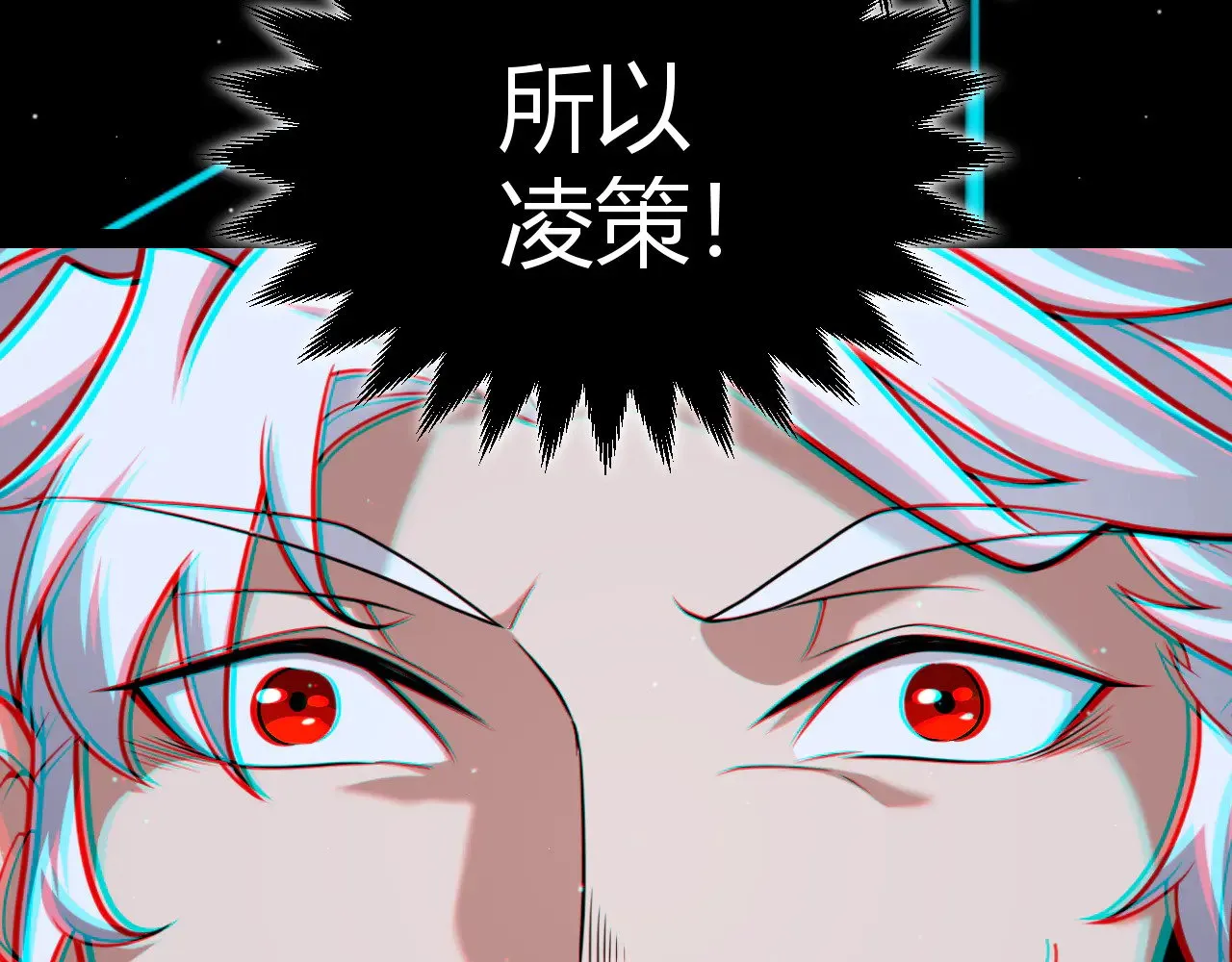 第291话 虚拟与现实的拉扯 第65页