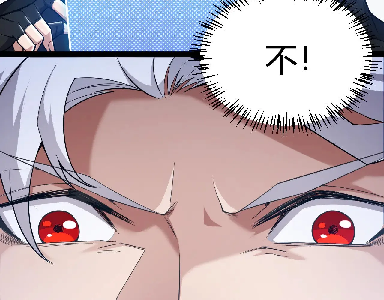 第291话 虚拟与现实的拉扯 第87页