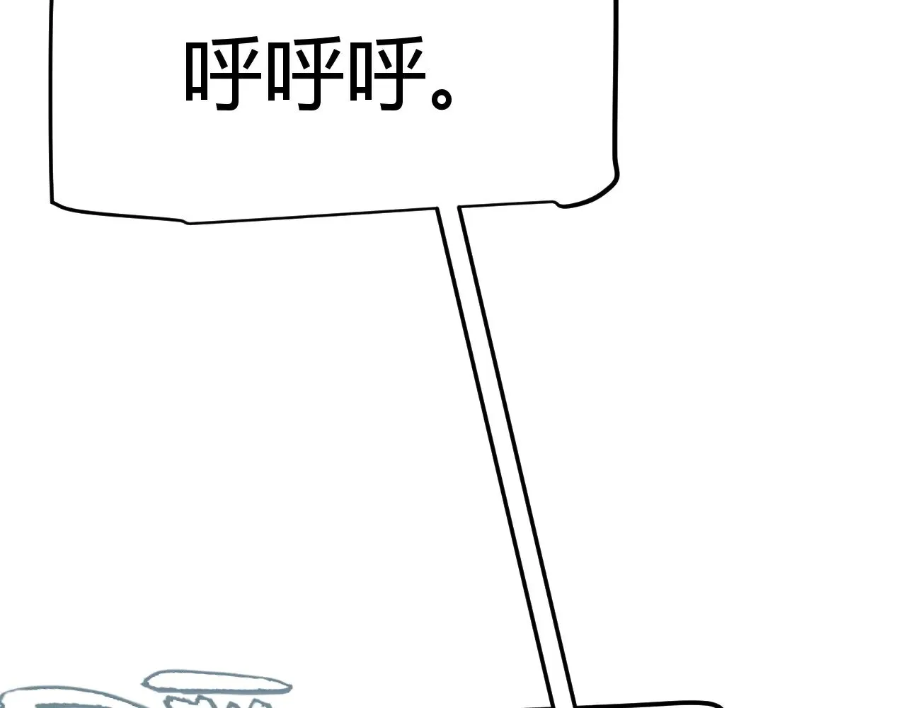 第291话 虚拟与现实的拉扯 第102页