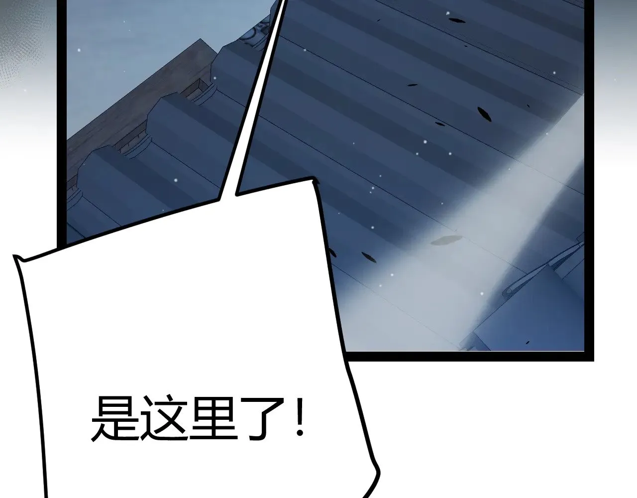 第291话 虚拟与现实的拉扯 第113页