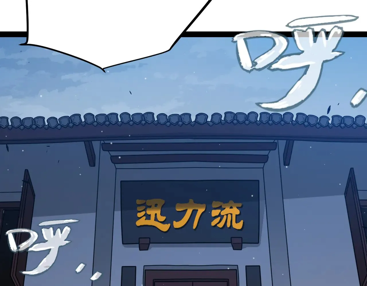 第291话 虚拟与现实的拉扯 第114页