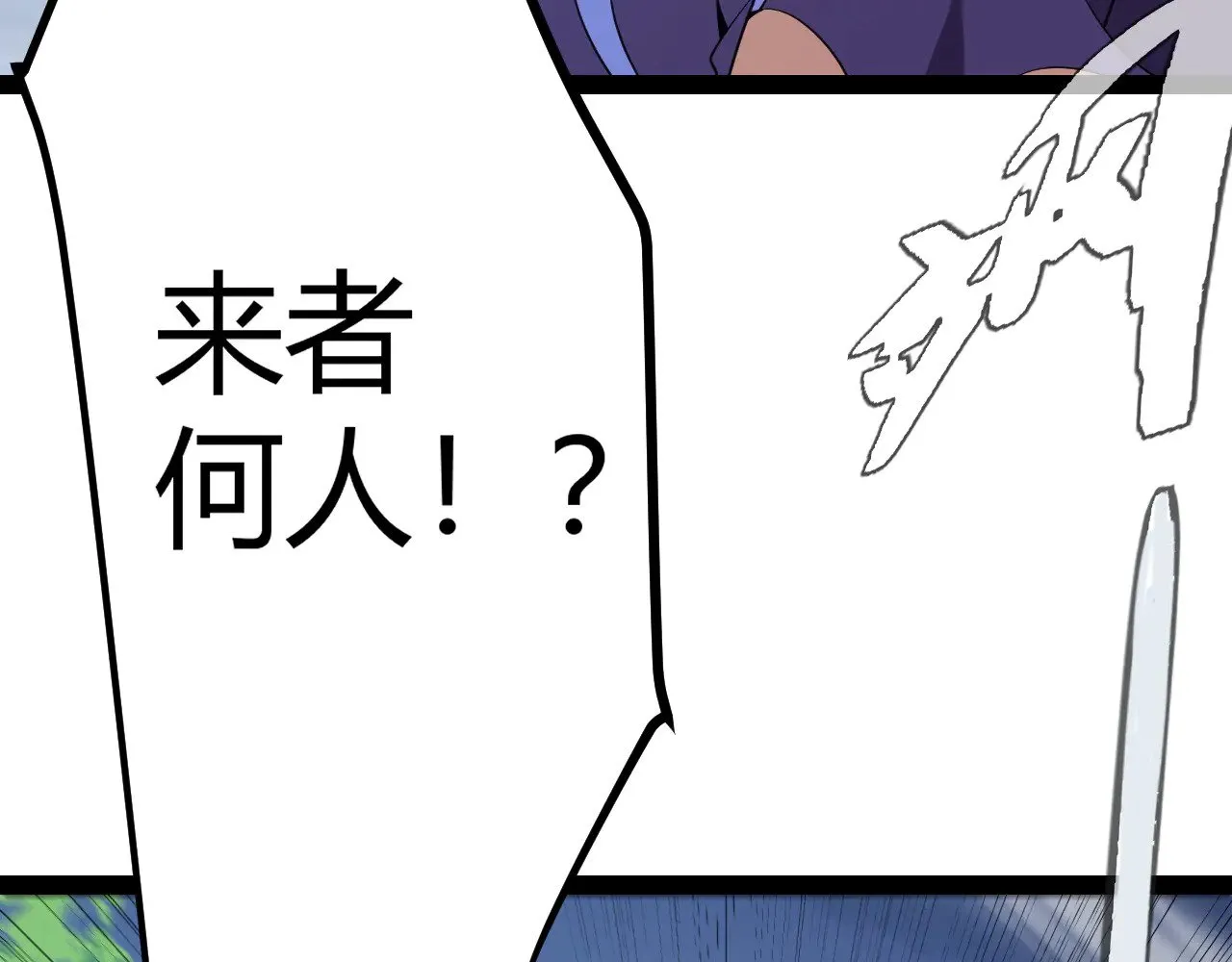 第291话 虚拟与现实的拉扯 第129页