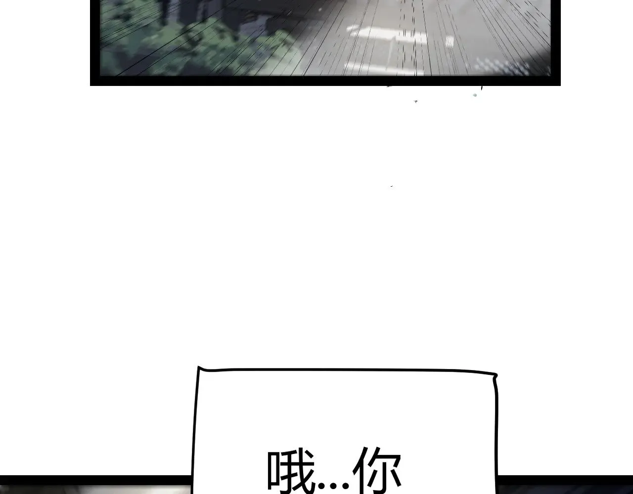 第291话 虚拟与现实的拉扯 第135页