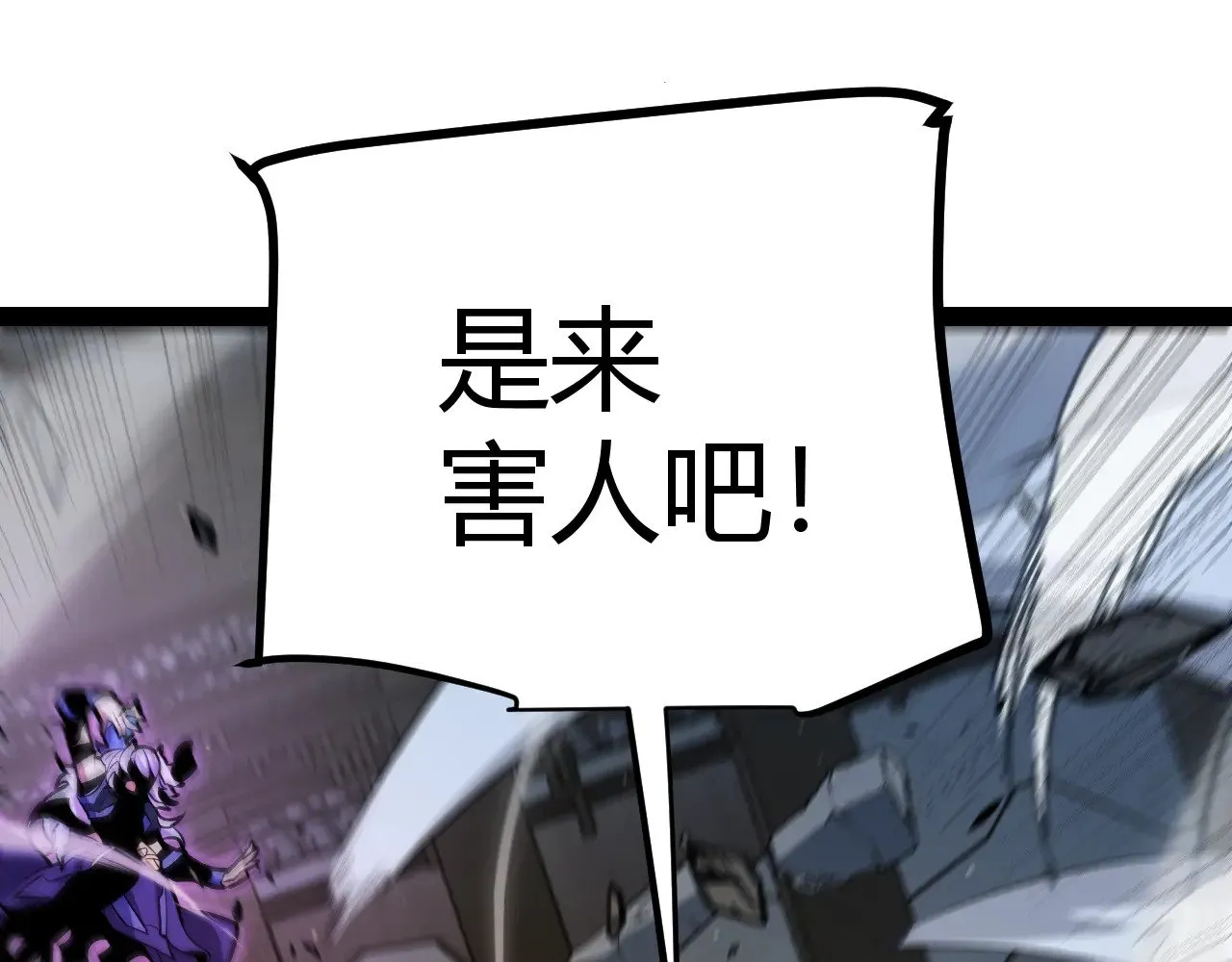 第291话 虚拟与现实的拉扯 第149页