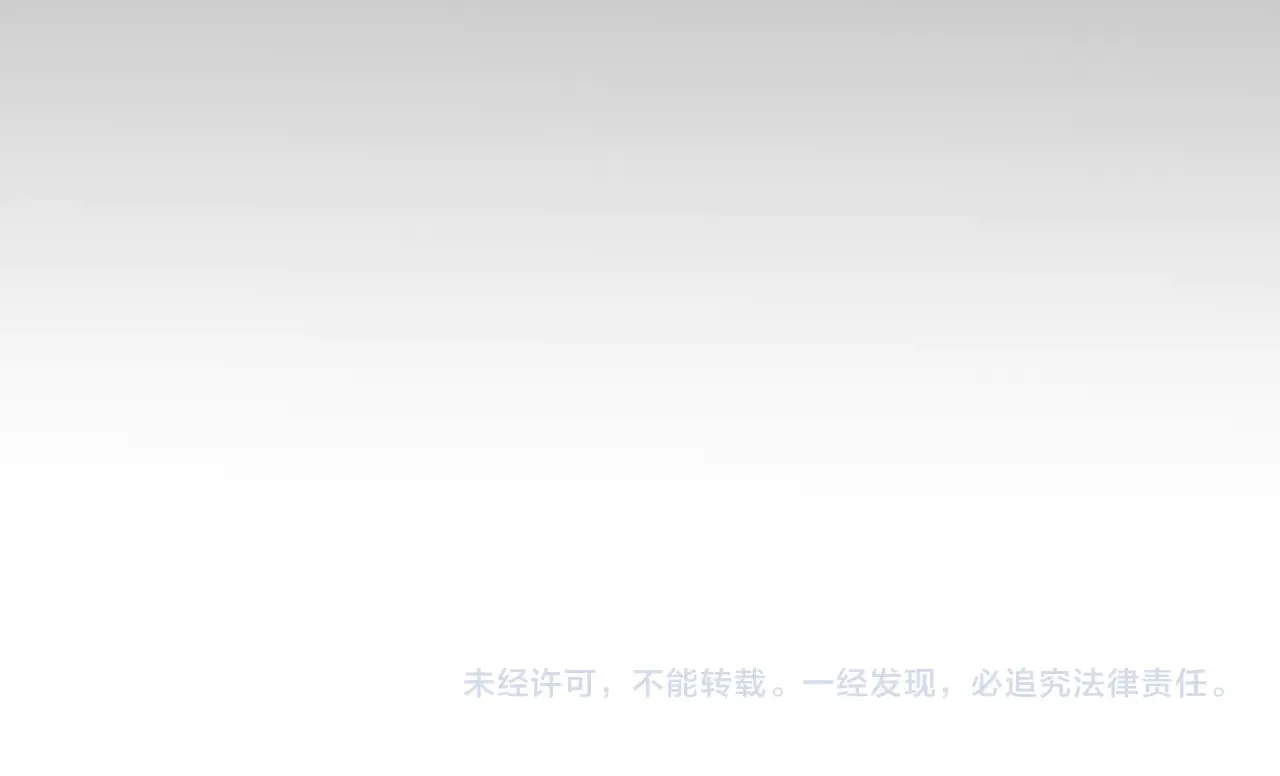 第291话 虚拟与现实的拉扯 第189页