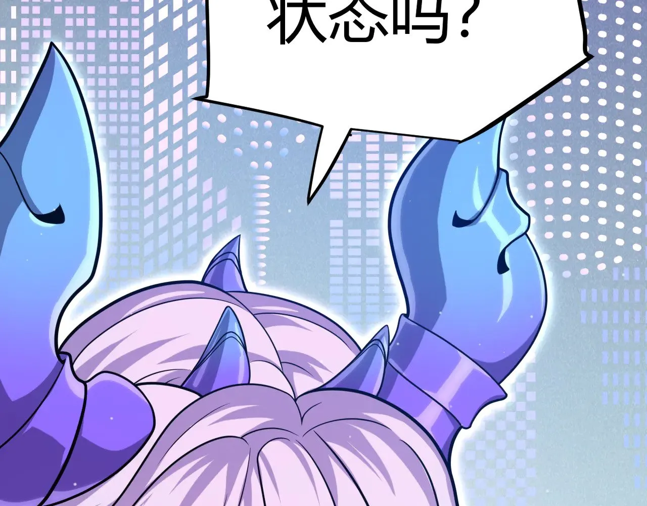 第292话 一致的目标！ 第18页