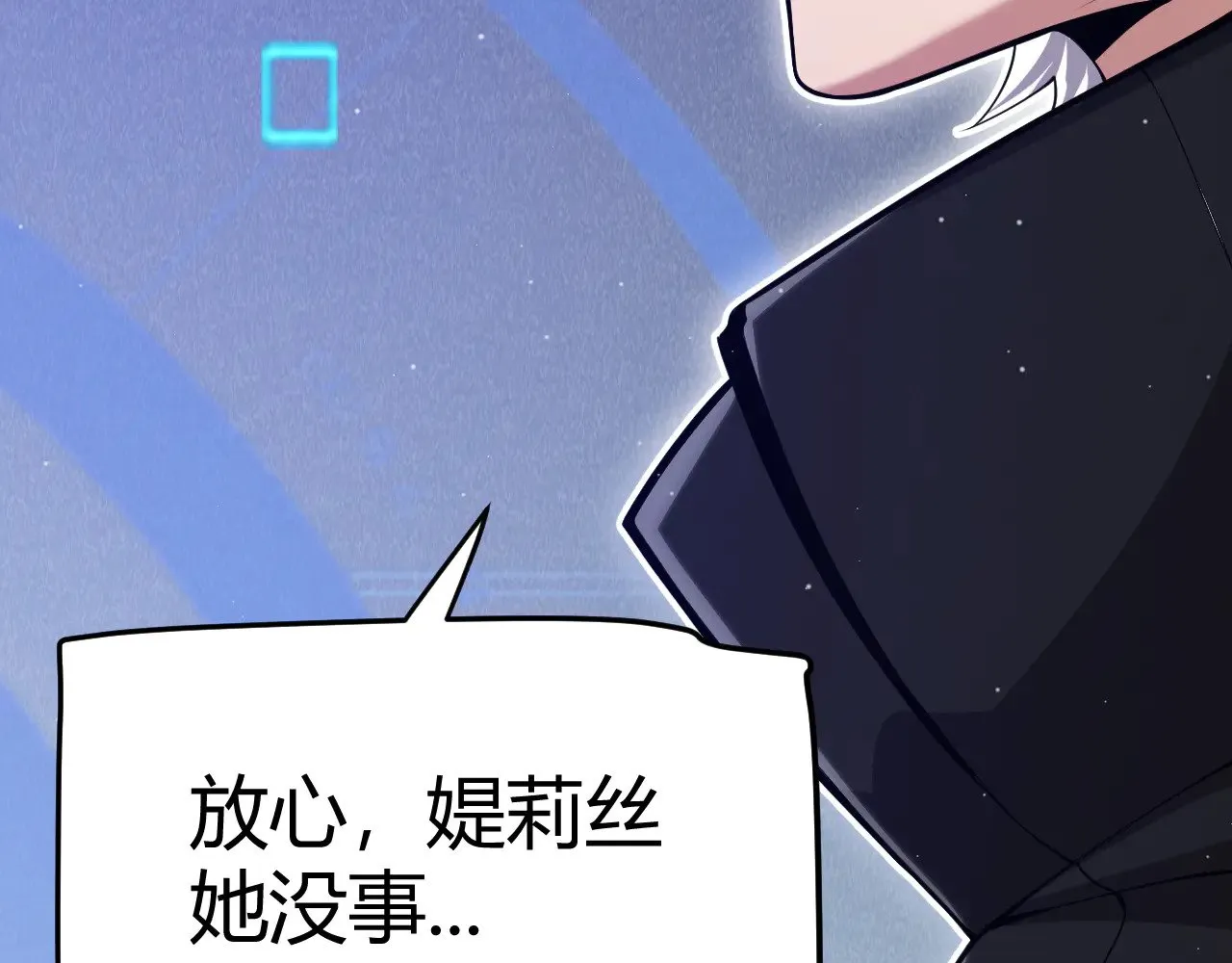 第292话 一致的目标！ 第40页