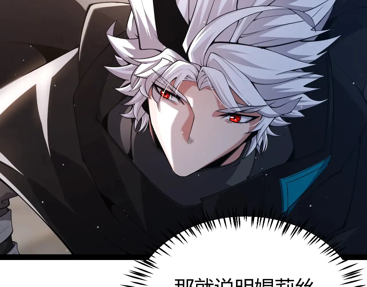 第292话 一致的目标！ 第44页