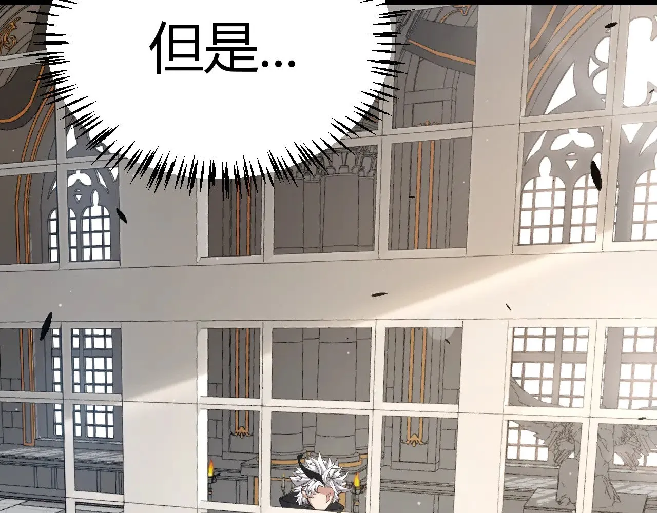 第292话 一致的目标！ 第46页