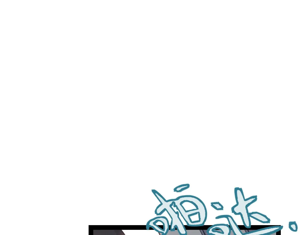 第292话 一致的目标！ 第49页