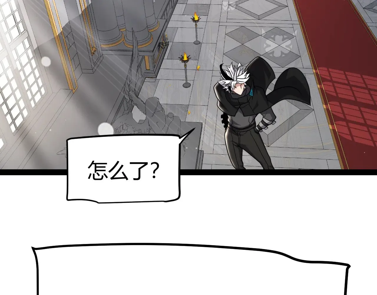 第292话 一致的目标！ 第53页