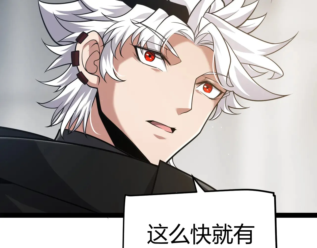 第292话 一致的目标！ 第57页