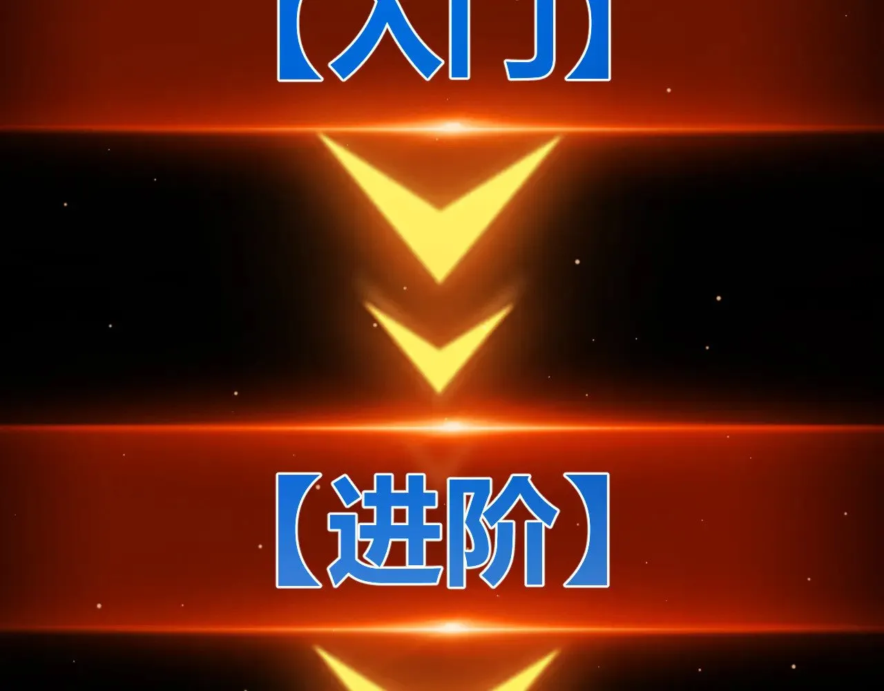 第292话 一致的目标！ 第63页