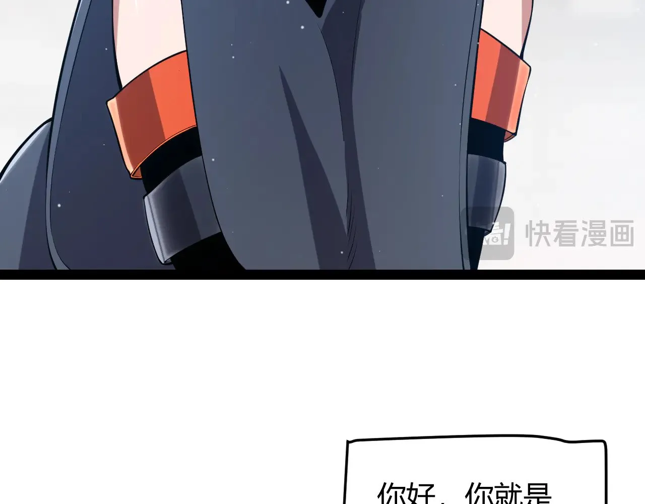 第292话 一致的目标！ 第82页