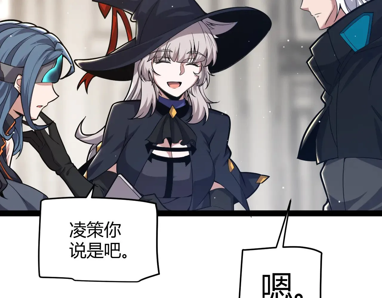 第292话 一致的目标！ 第115页