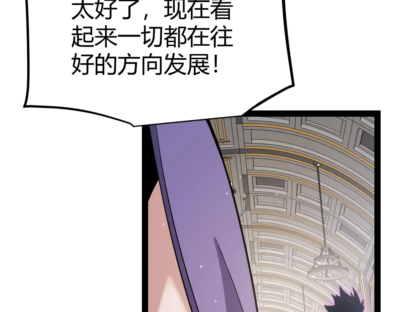 第292话 一致的目标！ 第123页