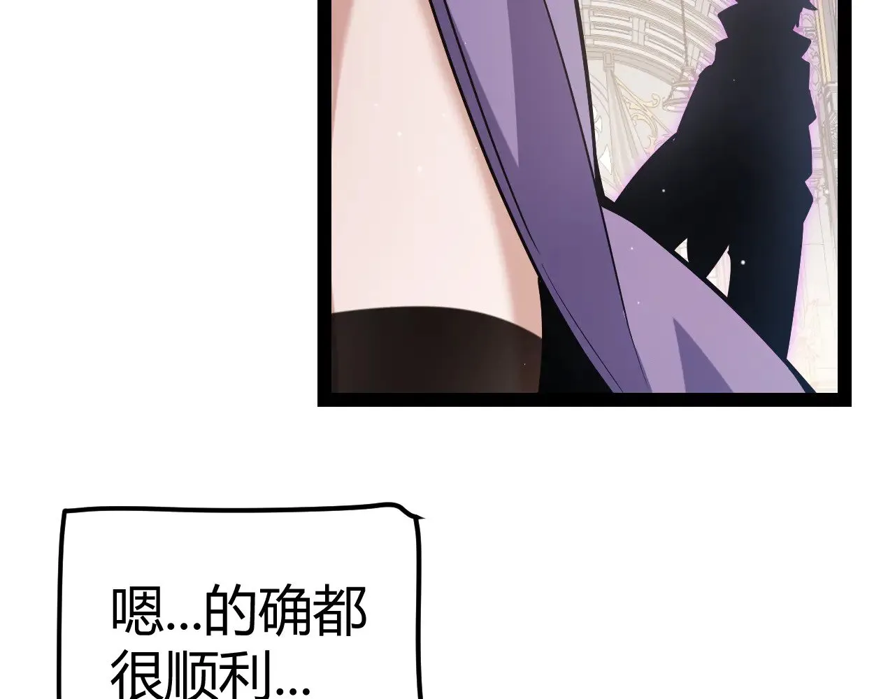 第292话 一致的目标！ 第124页