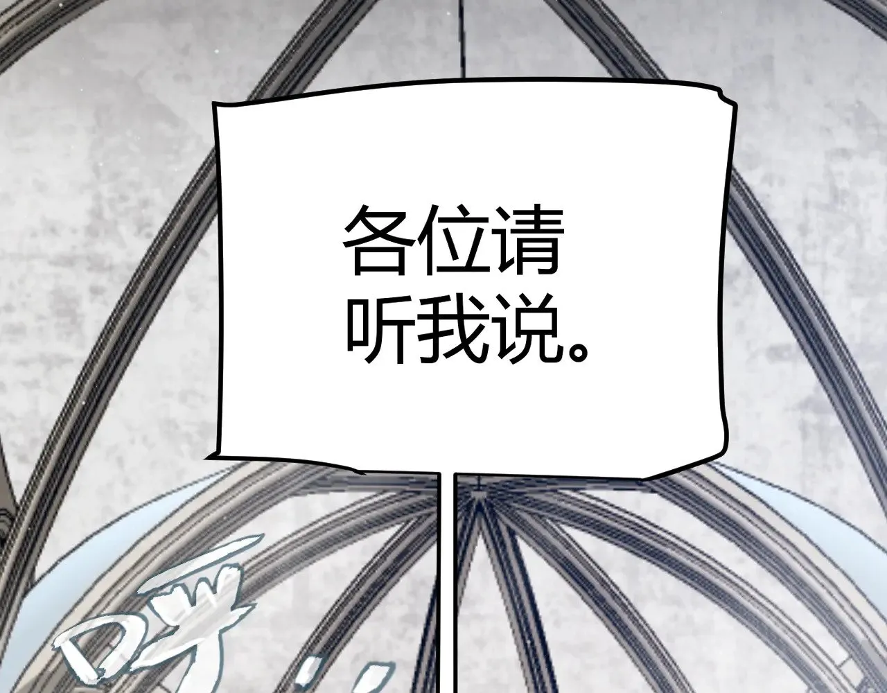第292话 一致的目标！ 第129页