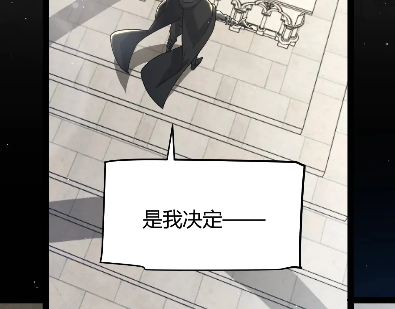 第292话 一致的目标！ 第133页