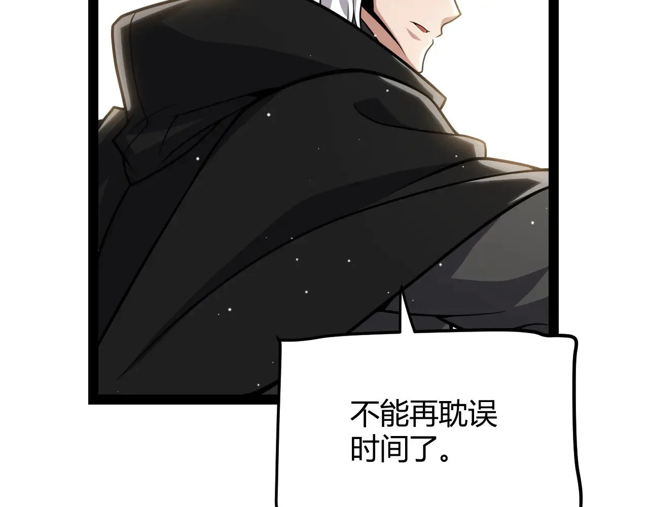 第292话 一致的目标！ 第139页