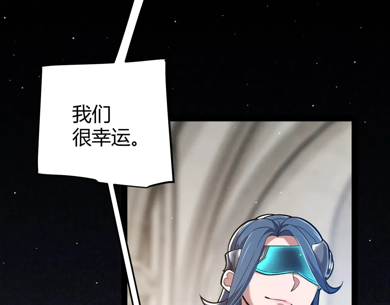 第292话 一致的目标！ 第143页