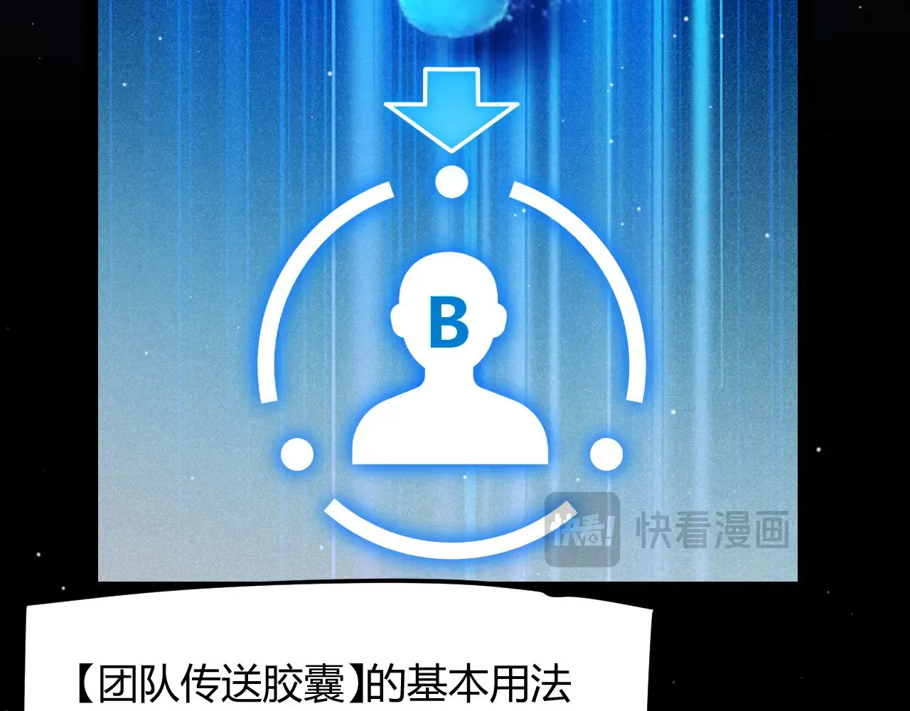 第292话 一致的目标！ 第150页