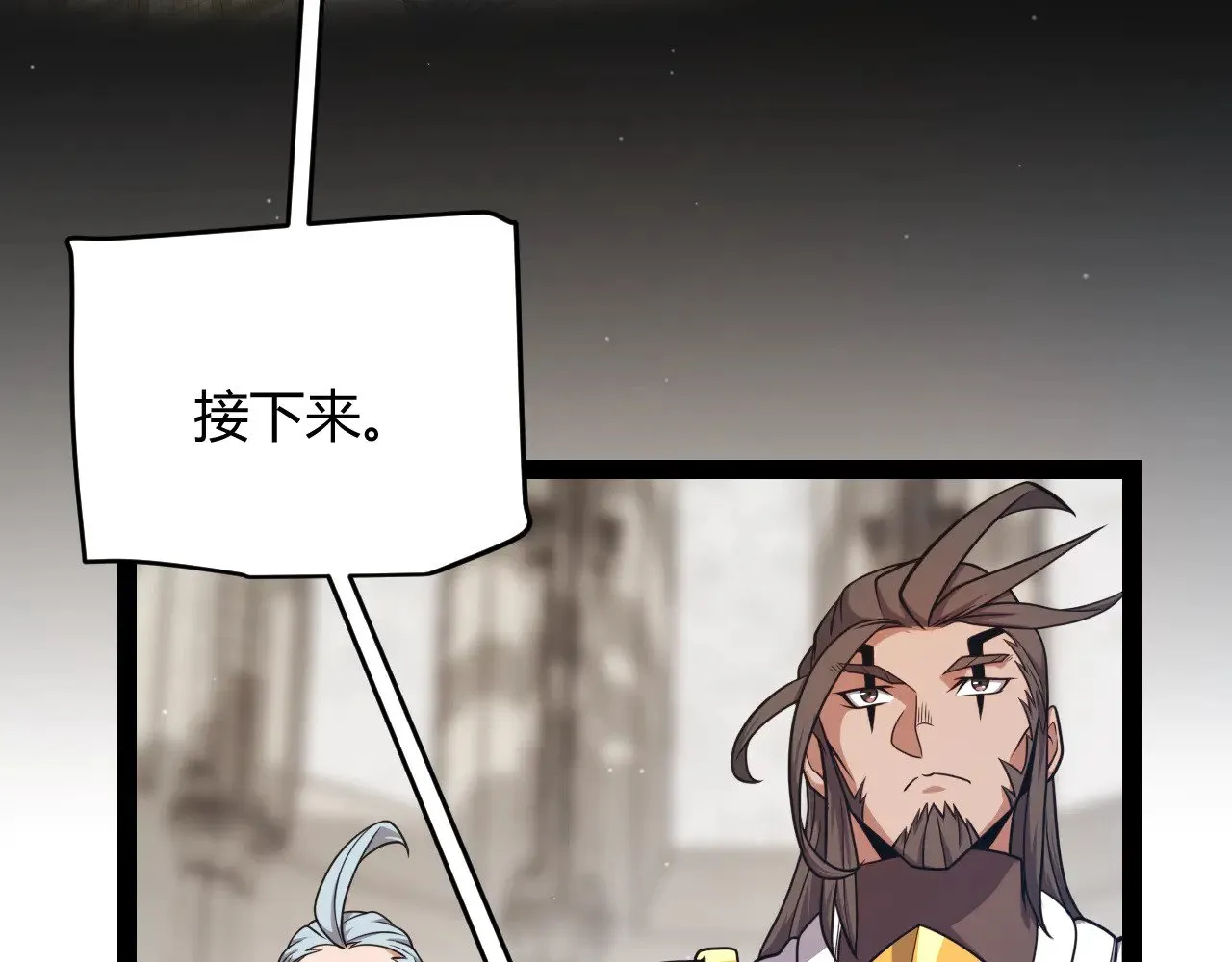 第292话 一致的目标！ 第161页