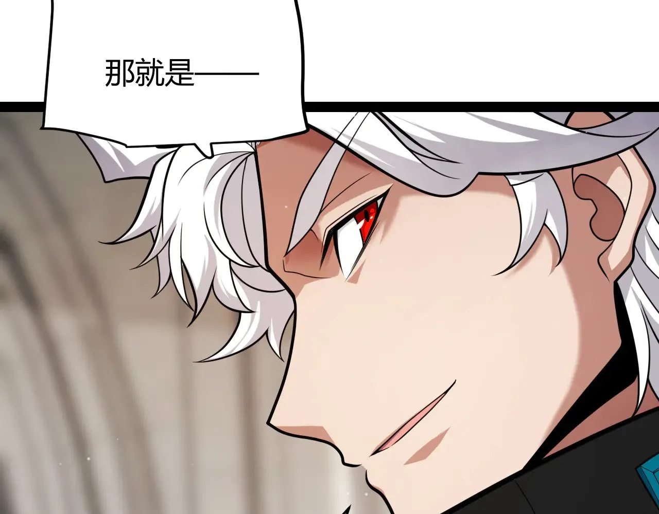 第292话 一致的目标！ 第169页