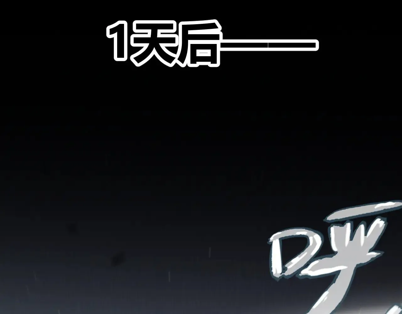 第292话 一致的目标！ 第172页