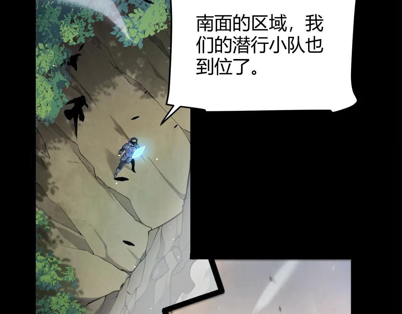 第292话 一致的目标！ 第176页