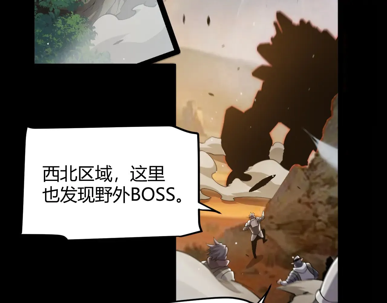 第292话 一致的目标！ 第177页